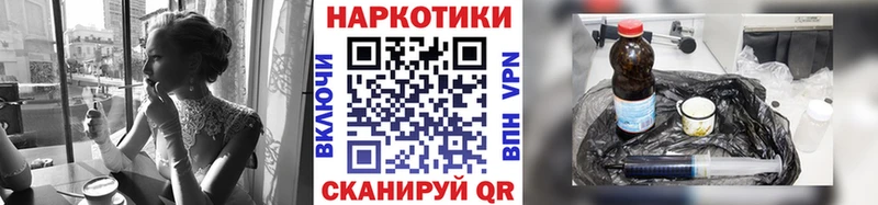 Магазин наркотиков Волгоград Alpha-PVP Меф ГАШ Галлюциногенные грибы COCAIN
