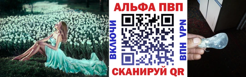 Гашиш Волгоград