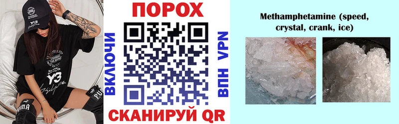 АМФЕТАМИН VHQ  Волгоград 
