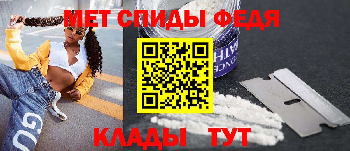 Амфетамин  Вход с VPN  Волгоград  Amphetamine Розовый 