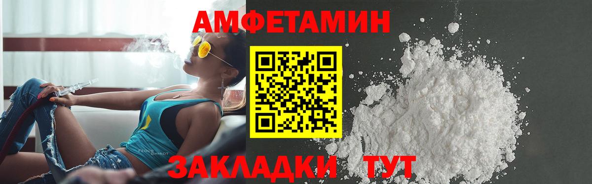 Альфа ПВП Волгоград