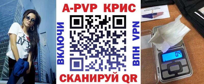 где продают наркотики  Волгоград  A-PVP мука 