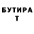 Amphetamine Розовый FayronF