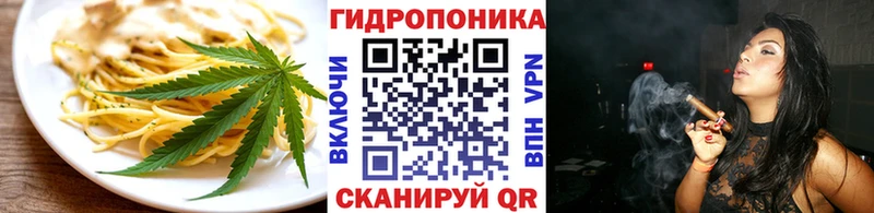 Cannafood конопля  как найти   KRAKEN ссылка  Волгоград 
