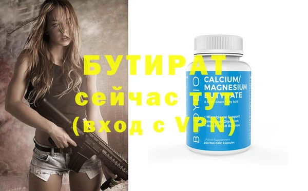 a pvp Абдулино