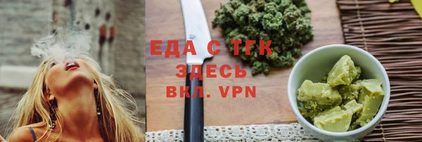 скорость mdpv Абинск