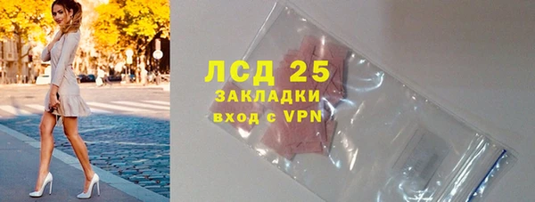 скорость mdpv Абинск