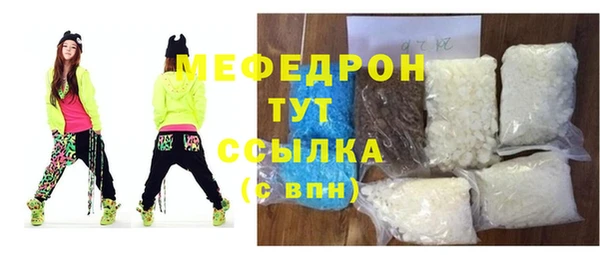 скорость mdpv Абинск