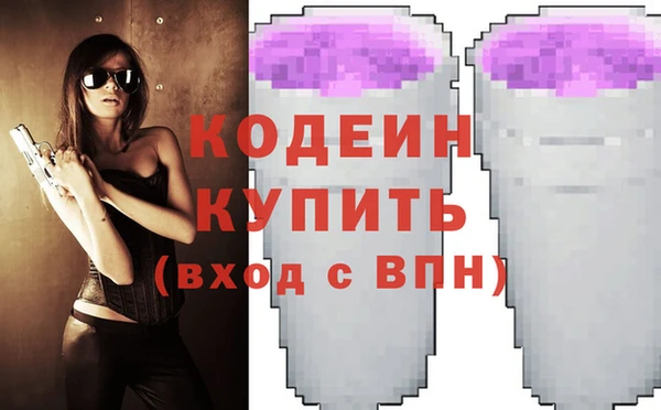 скорость mdpv Абинск