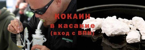 прущая мука Абаза