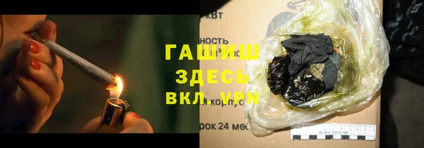 прущая мука Абаза