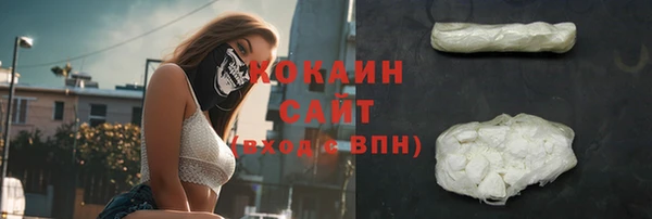 кокаин премиум Ростов