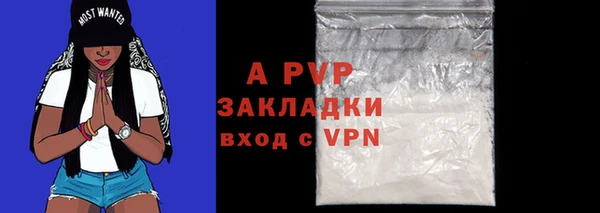 a pvp Абдулино