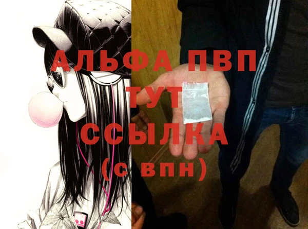 spice Россошь