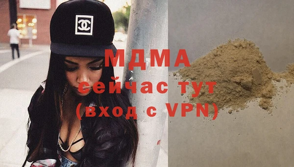 прущая мука Абаза