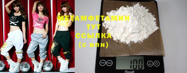 скорость mdpv Абинск