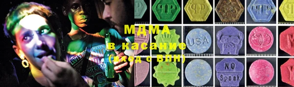 прущая мука Абаза