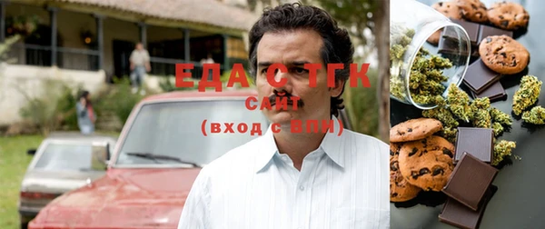 мескалин Алексеевка