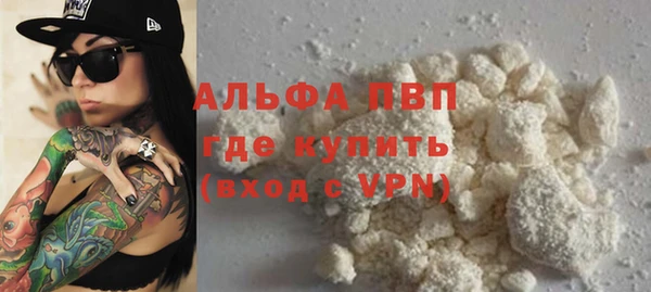 прущая мука Абаза