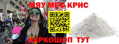 дживик Волжский