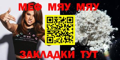 скорость Волгодонск