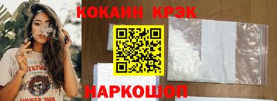 скорость Волгодонск