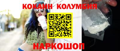 скорость Волгодонск