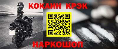 дживик Волжский