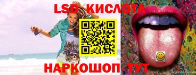 скорость Волгодонск