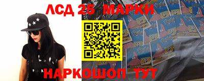 скорость Волгодонск