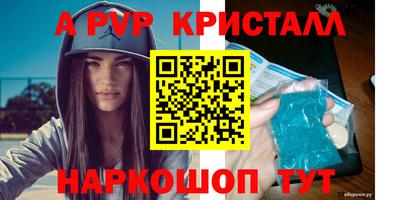 дживик Волжский