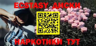 скорость Волгодонск