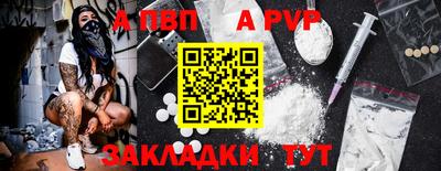 дживик Волжский