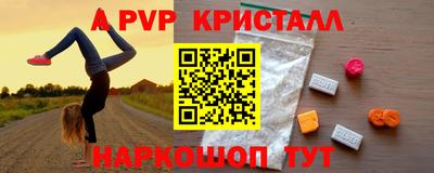 дживик Волжский