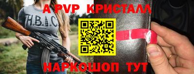 дживик Волжский