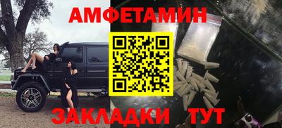 дживик Волжский