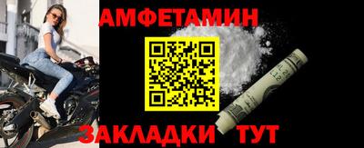 дживик Волжский