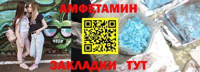 скорость Волгодонск