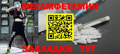 дживик Волжский