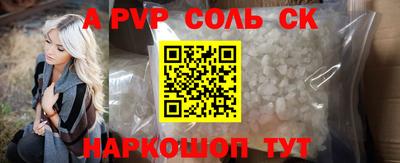 скорость Волгодонск