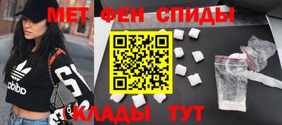 скорость Волгодонск