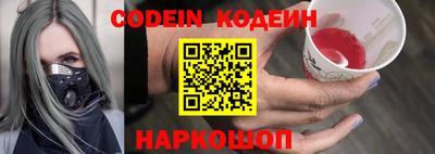 скорость Волгодонск