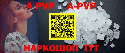 дживик Волжский