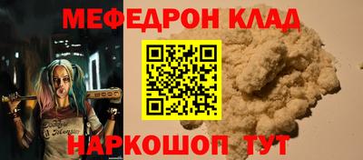 дживик Волжский