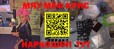 дживик Волжский