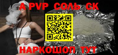дживик Волжский