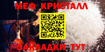 дживик Волжский