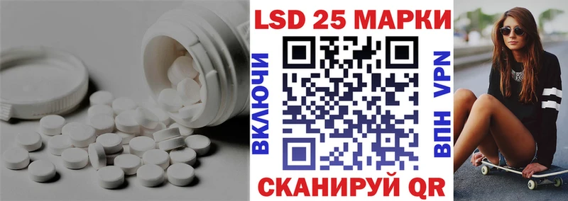 Лсд 25 экстази кислота  Волгоград 