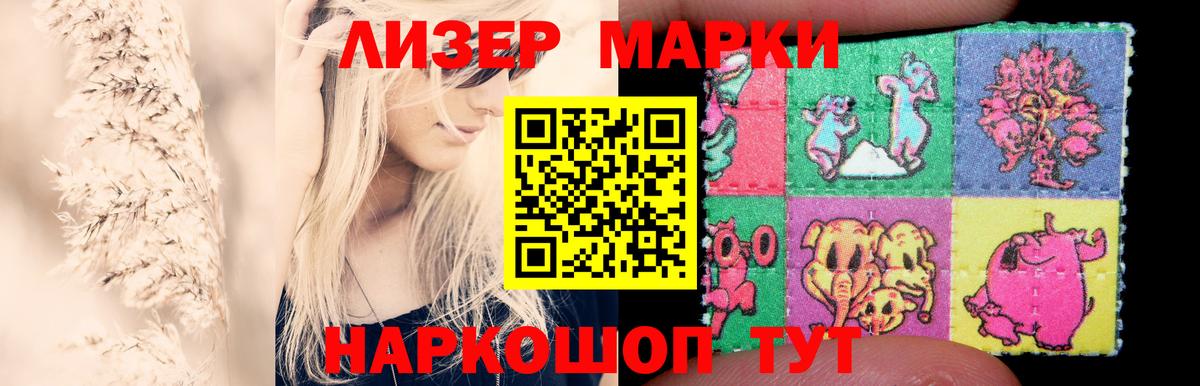 LSD-25 экстази ecstasy Волгоград