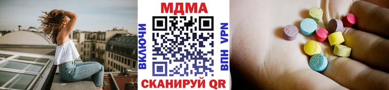 купить Волгоград MDMA кристаллы